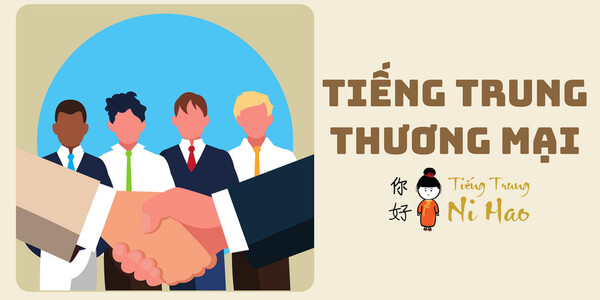 Bí quyết tải sách tiếng Trung thương mại nhanh chóng và hiệu quả Bí quyết tải sách tiếng Trung thương mại nhanh chóng và hiệu quả